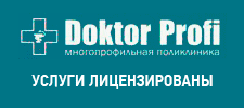 Doktor Profi Многопрофильная Поликлиника