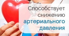 Stevia Shirin Hayot - Стевия Сладкая Жизнь
